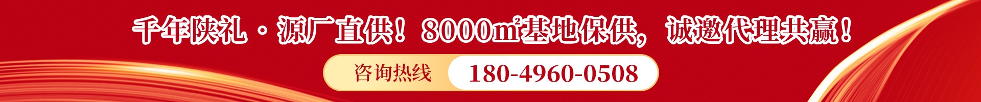 陜西特產廠家直供