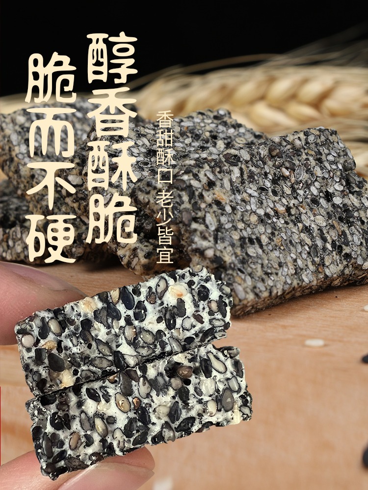 天嬌瓊鍋糖