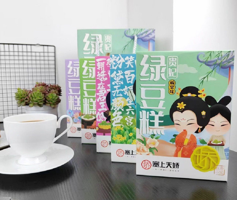 塞上天嬌貴妃綠豆糕