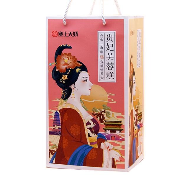 塞上天嬌貴妃芙蓉糕