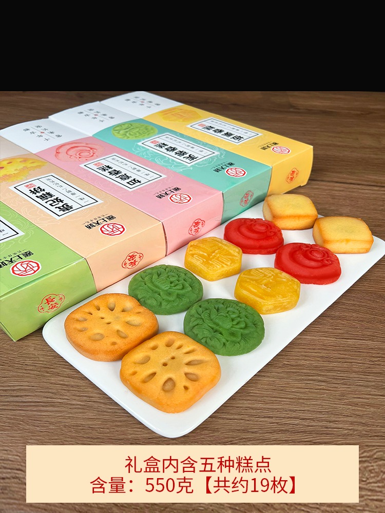 唐潮風味集五味組合