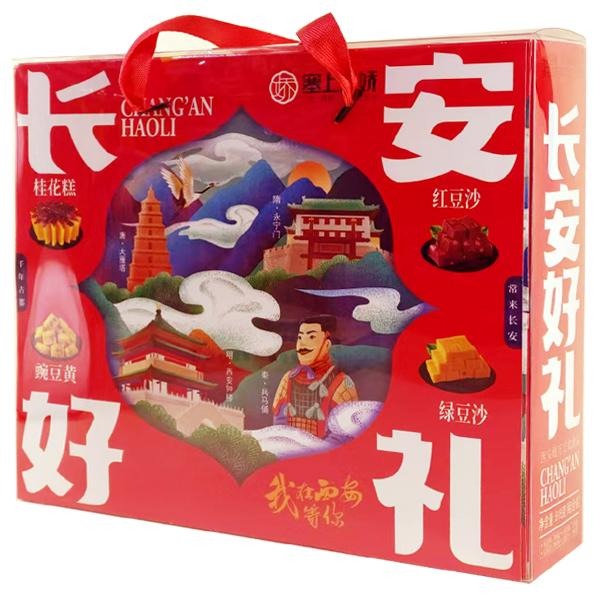 天嬌禮物長(zhǎng)安好禮