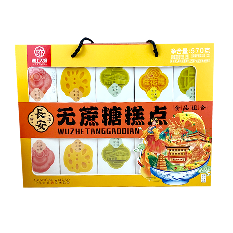 低蔗糖糕點食品組合