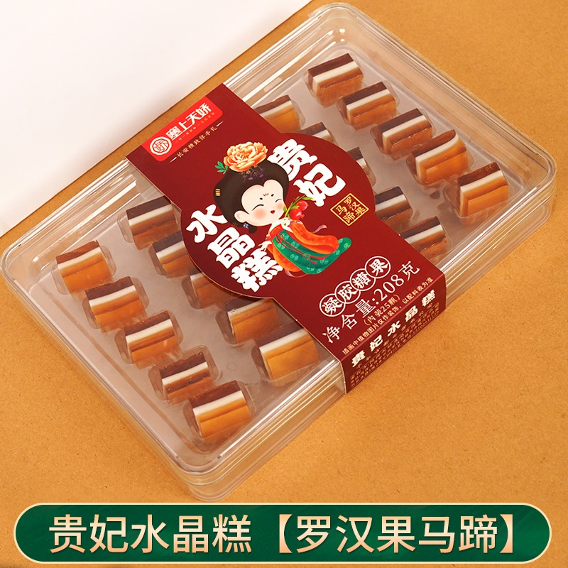 塞上天嬌貴妃水晶糕