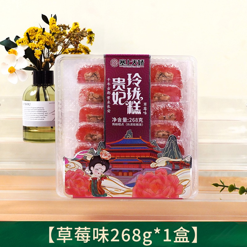 天嬌貴妃玲瓏糕