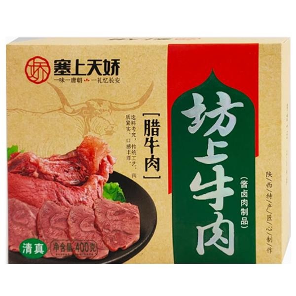 坊上牛肉臘牛肉