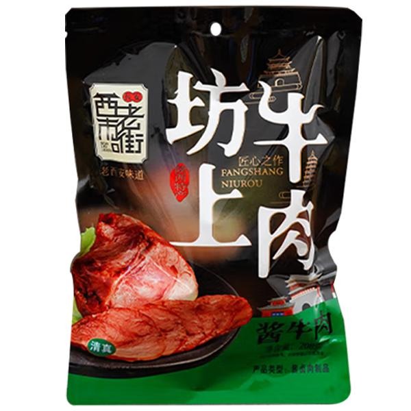 坊上醬牛肉