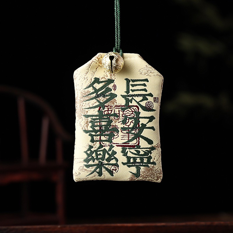 文創(chuàng)香包