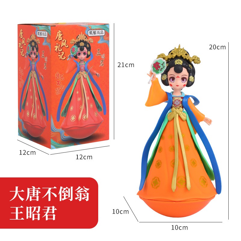 音樂不倒翁小中大號