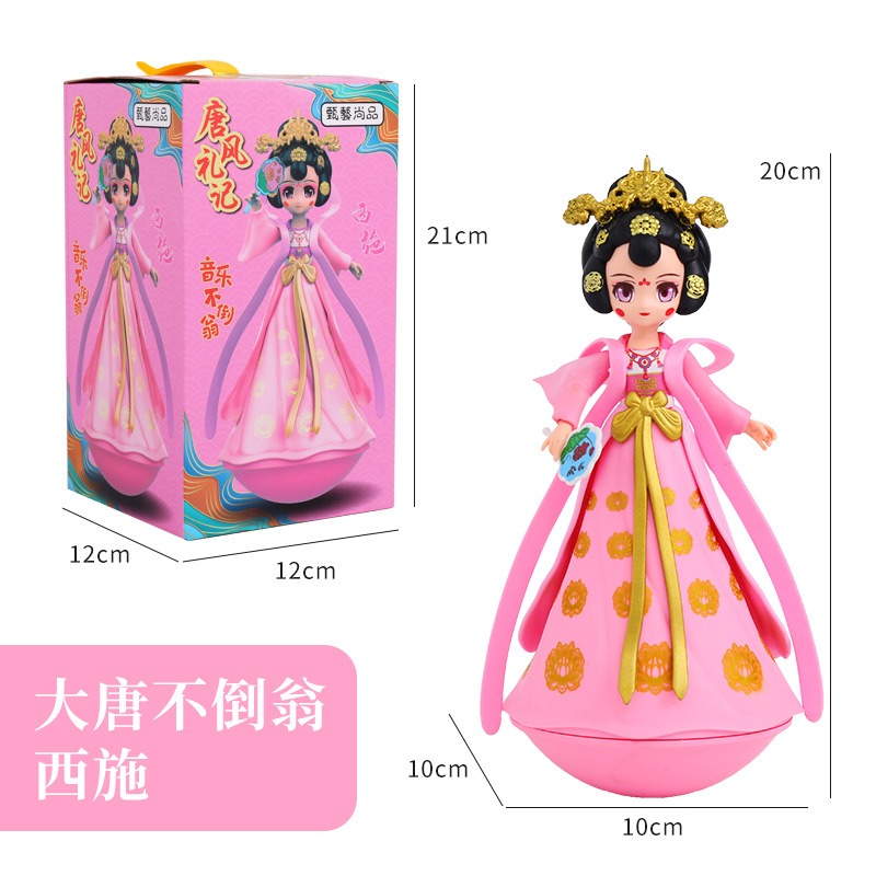 音樂不倒翁小中大號