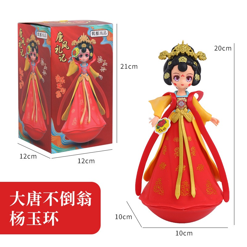 音樂不倒翁小中大號