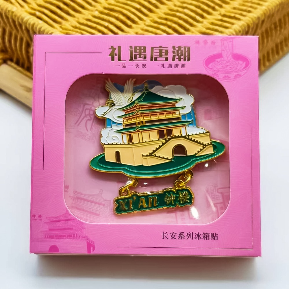 禮遇唐潮冰箱貼粉色