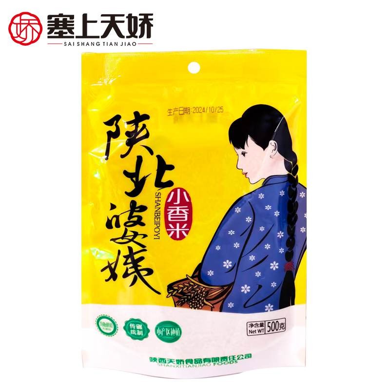 陜西天嬌特產大禮包 3.4kg