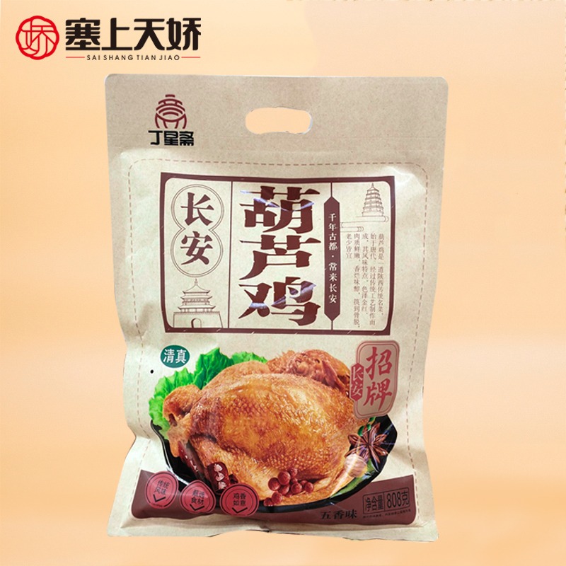 陜西天嬌特產(chǎn)大禮包 5.1kg