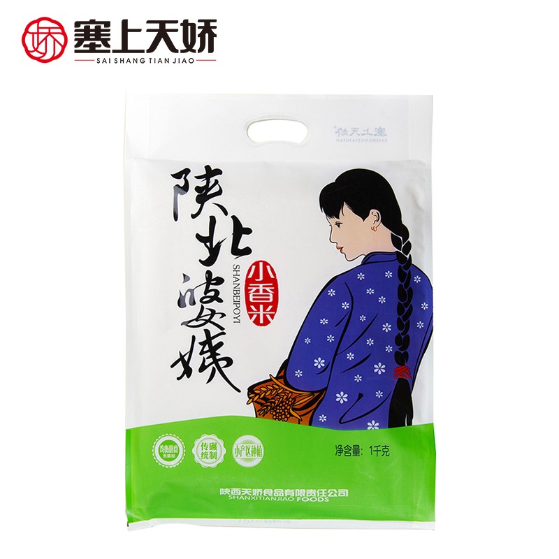 陜西天嬌特產(chǎn)大禮包 5.1kg