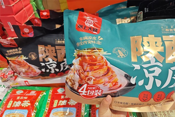 還原老陜味正宗陜西涼皮秦鎮(zhèn)/漢中/寶雞