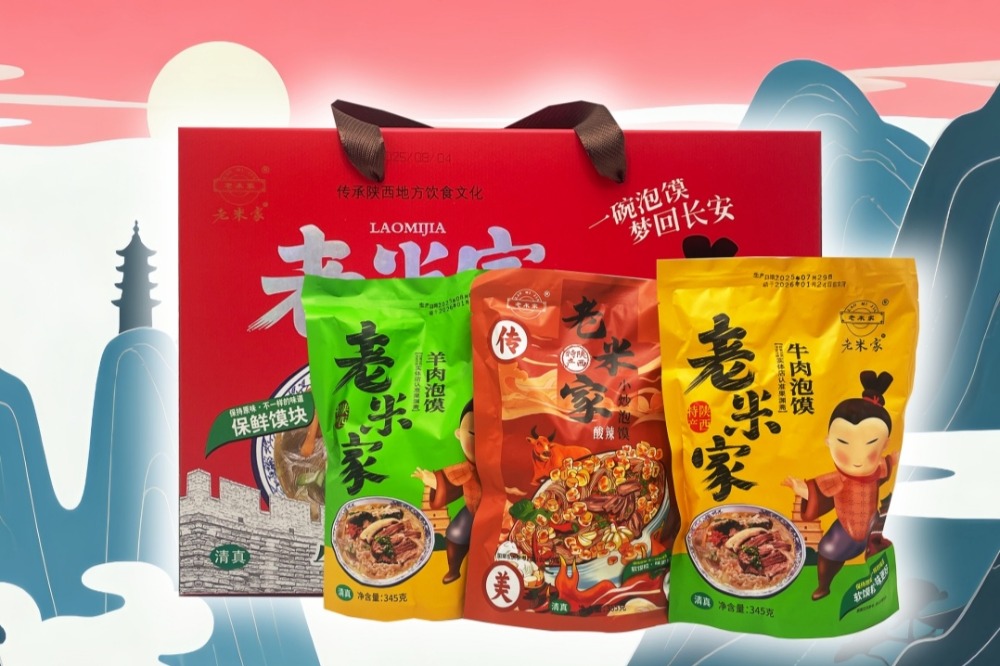 立冬暖食：塞上天嬌羊肉泡饃