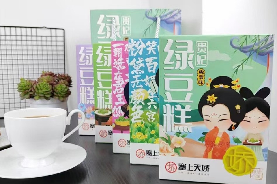 塞上天嬌綠豆糕：5種口味+低蔗糖款，陜西手工老味道
