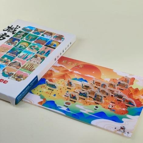 盛世長安景點立牌