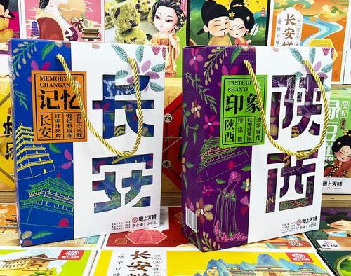 地道老陜味陜西印象特產(chǎn)組合瓊鍋糖+果糕+油茶麻花