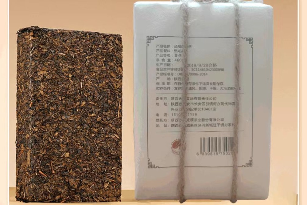 涇陽茯茶：絲路“黑黃金”的千年醇厚，藏著“金花”密碼