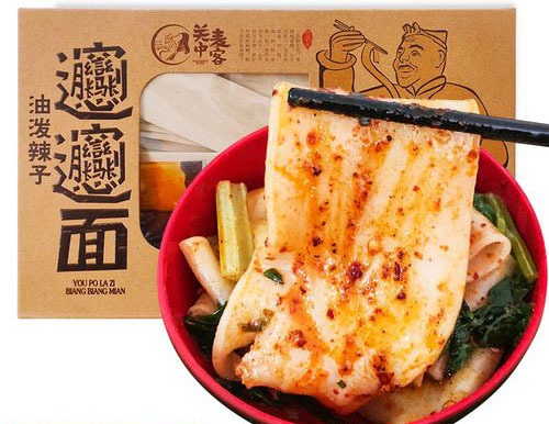 陜西褲帶面 陜西褲帶面