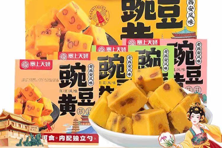 一方豌豆黃，嘗盡四時香