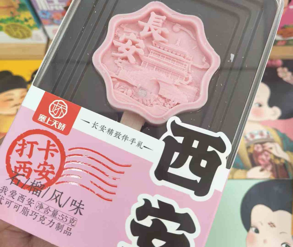 鐘樓浮雕巧克力