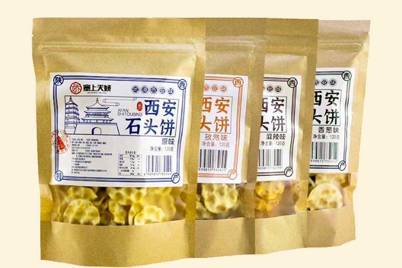 陜西石頭餅，自享酥脆