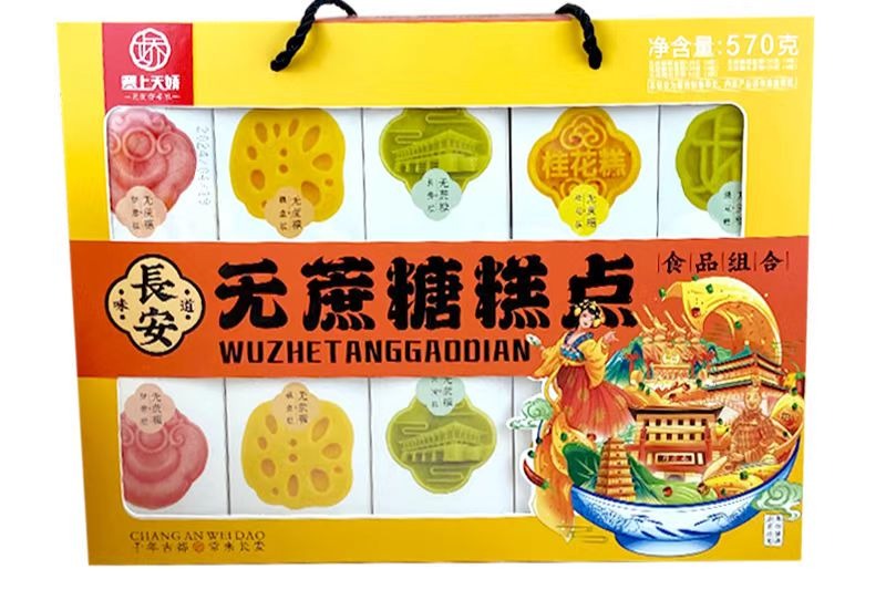 輕甜新主張：塞上天嬌古法低糖糕點(diǎn)，還原地道陜西味