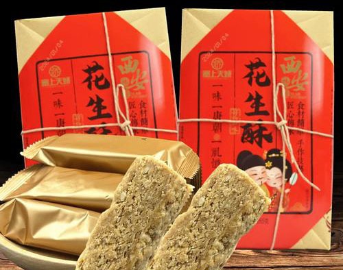 塞上天嬌花生酥