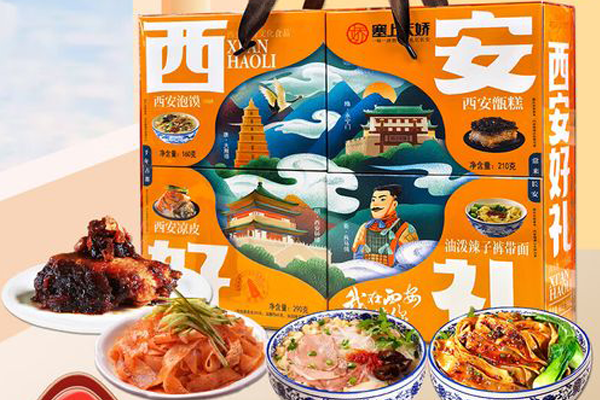 陜西特色小吃組合泡饃+甑糕+涼皮+褲帶面好禮批發(fā)零售