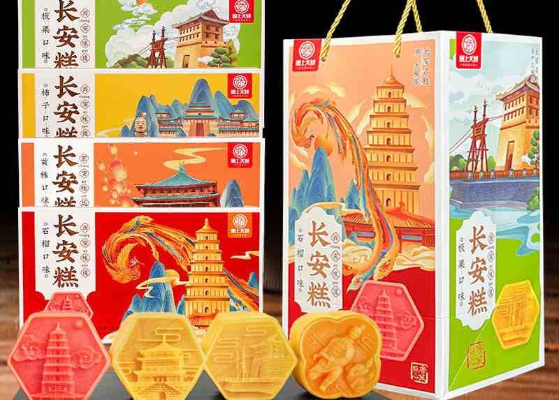 塞上天嬌長安糕 塞上天嬌長安糕