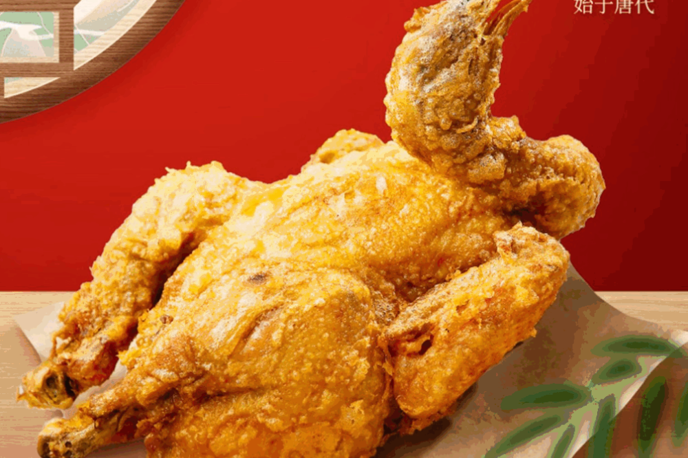 手撕葫蘆雞 手撕葫蘆雞