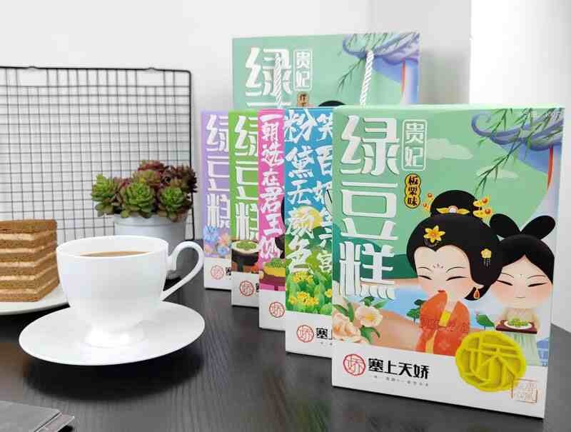 塞上天嬌同款綠豆糕家常做法 陜西特產(chǎn)家常自制教程