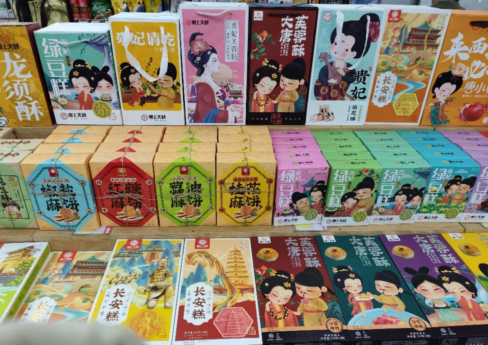 塞上天嬌陜西特產(chǎn)