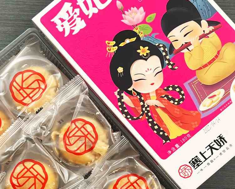 陜味唐風vs津門風味：塞上天嬌愛妃請吃貴妃餅與天津貴妃餅核心區(qū)別解析