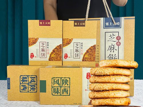 秦地煙火vs嶺南雅韻|陜西炭燒芝麻餅與潮州炭燒芝麻餅核心區(qū)別