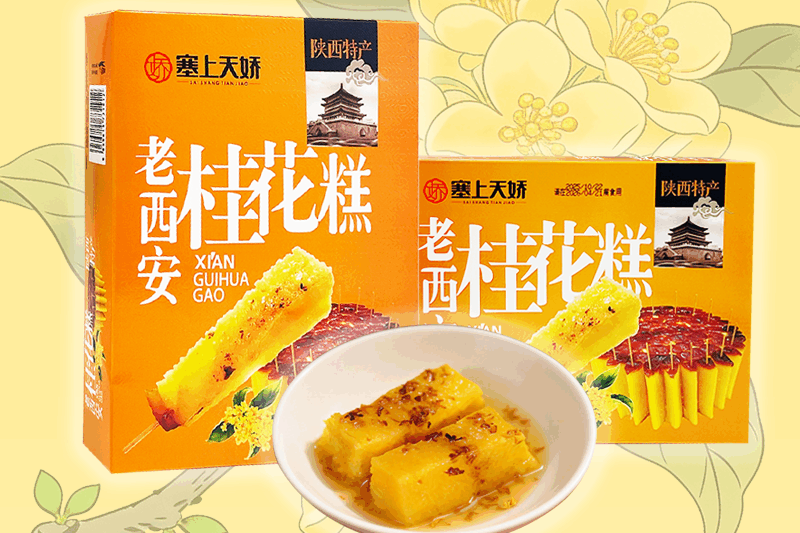  想賣點有文化的特產？這款桂花糕，市場正流行！