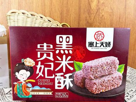 黑米酥家常做法教程簡單易操作