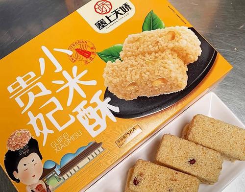 塞上天嬌貴妃小米酥 古法慢制日常解饞 全渠道供貨批發(fā)包郵
