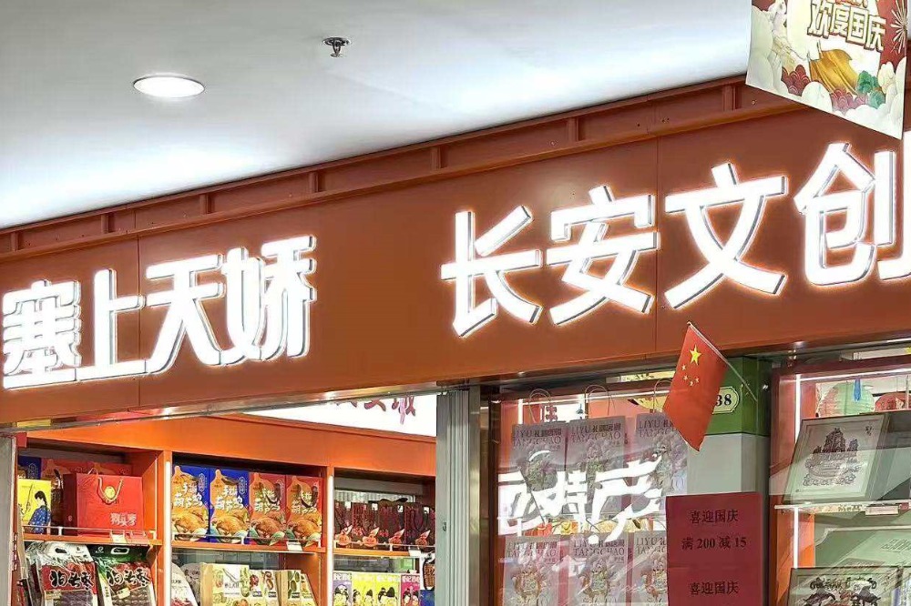 從“遠(yuǎn)方禮物”到“自家餐桌”，期待與您共謀發(fā)展