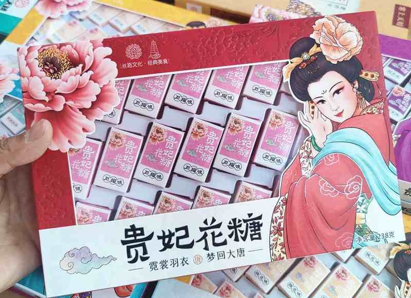 貴妃花糖家常做法教程 簡單易操作