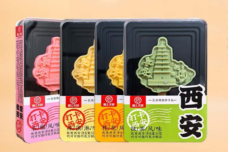 長安文創(chuàng)大雁塔鐘樓地標(biāo)巧克力