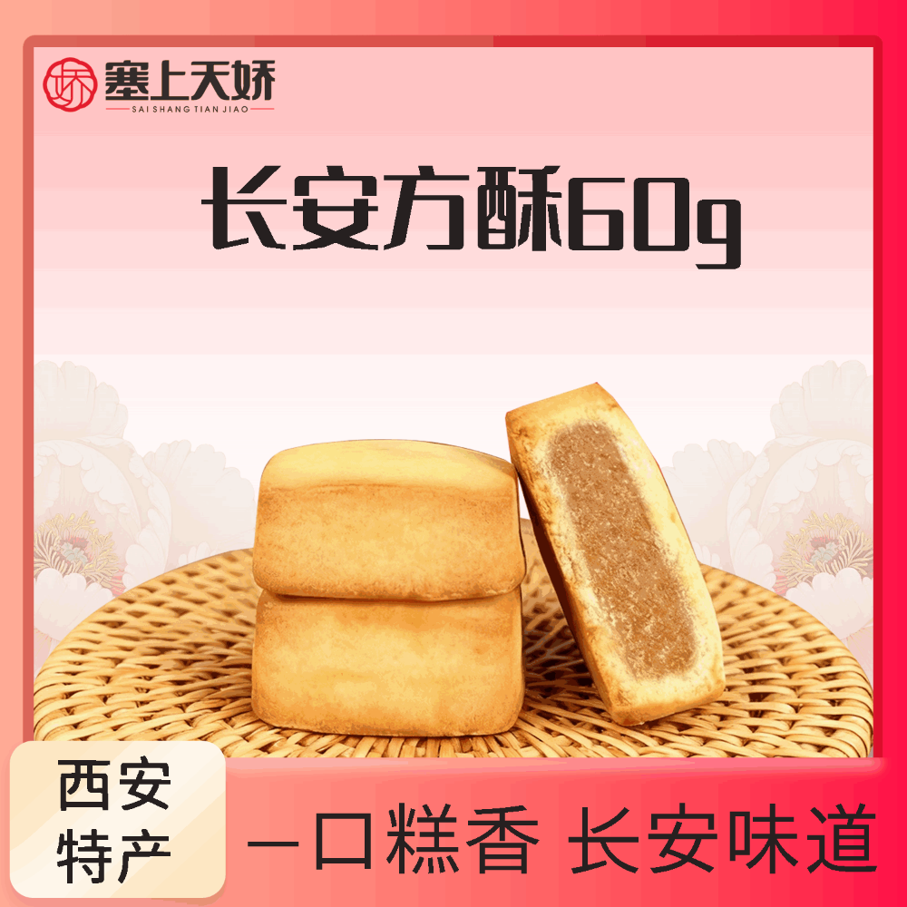 陜西十大怪常來長安