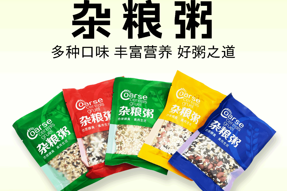 企業(yè)福利發(fā)什么？塞上天嬌雜糧粥禮盒，讓員工暖胃更暖心