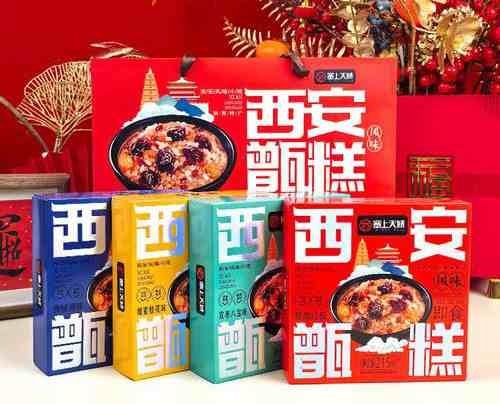 塞上天嬌古法多口味甑糕 西安甑糕批發(fā)零售