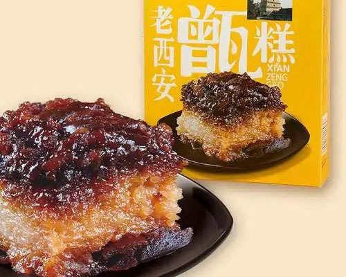 老西安甑糕 老西安甑糕