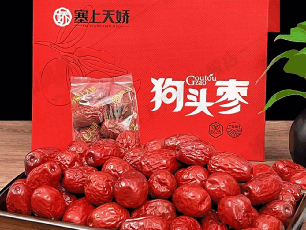 狗頭棗禮盒 狗頭棗禮盒