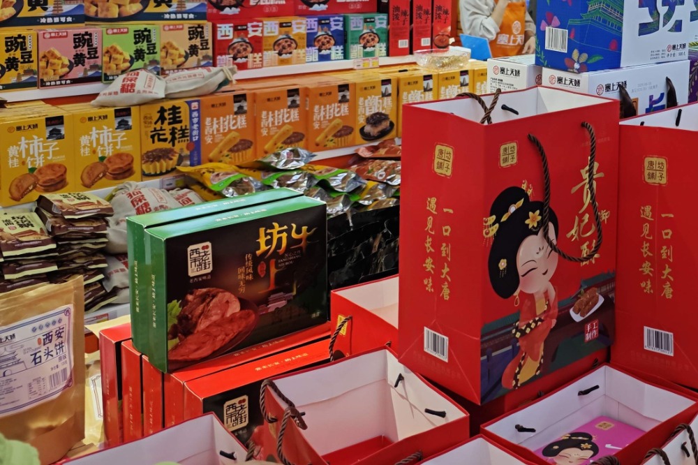 特產(chǎn) 特產(chǎn)